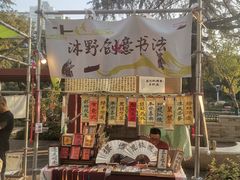 -南京市规划建设展览馆