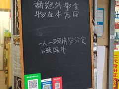 -小梁哥云吞面(黄贝岭店)