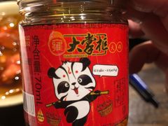 -矮板凳老火锅(宽窄巷子店)