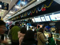 -幸福蓝海国际影城(上海三林店)