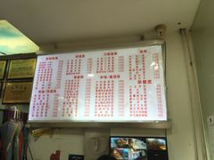 菜单-青石桥老瓦房肥肠粉总店(青石桥总店)