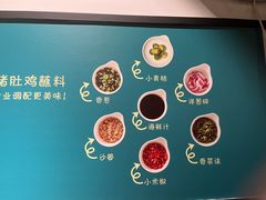 -尚尚仙·酸汤猪手·猪肚鸡火锅(华联万柳购物中心店)