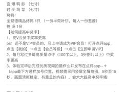 -北京全聚德(天安门店)