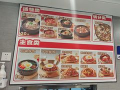 -韩麦大冷面(桂花街直营店)