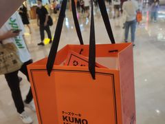 -KUMO KUMO甜品·冰淇淋(深圳壹方城店)