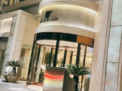 -新发展亚太JW万豪酒店·福苑咖啡厅