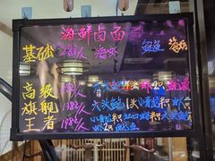 -小莆天(元帅路店)