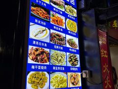 -唔呶喔哩酒家(生产街店)
