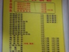 菜单-老妈火锅粉(幸福路步行街店)