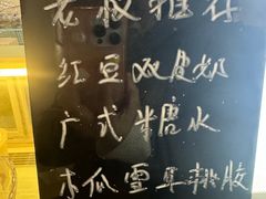 -西关二少双皮奶(青龙巷店)