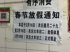 -正宗杨记普洱酸醋米线(总店)