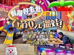 -丽达购物中心(崂山店)