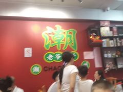 -官塘锋记鱼生·生腌·砂锅粥(牌坊街店)