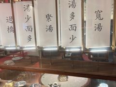 -松鹤面馆·古法焖肉面(观前店)