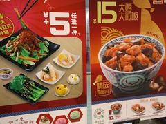 -吉野家(华联商厦店)