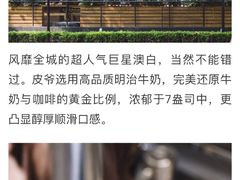 -Peet's Coffee皮爷咖啡(德基店)