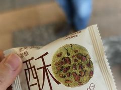 -喜茶(上海淮海中路渔阳里店)
