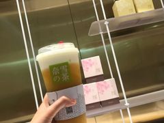 -奈雪的茶(湖滨银泰in77C区PRO店)