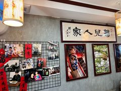 -菊儿人家·北京胡同菜(南锣鼓巷店)