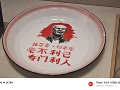 -白求恩柯棣华纪念馆