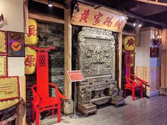 -黄家码头老火锅(解放碑旗舰店)