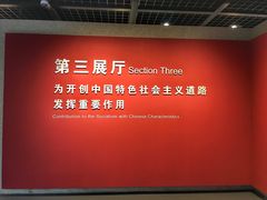 -陈云纪念馆