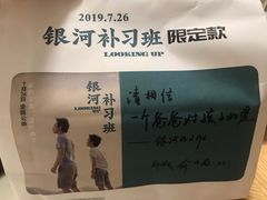 -爸爸糖吐司面包(大连高新锦辉商场店)
