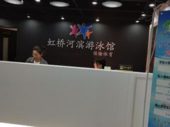 -虹桥河滨花园会所游泳馆