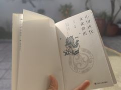-纯真年代书吧(宝石山店)