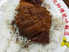 -陈光记烧腊店(罗保博士街店)
