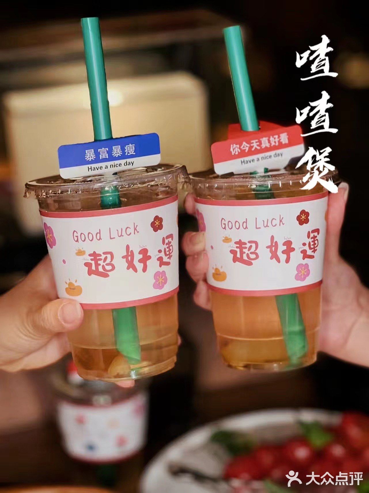 红庙坡旁边的花园餐厅，你一定要试试