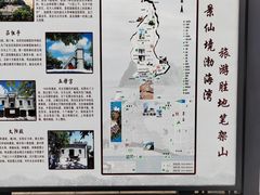 -锦州笔架山风景区