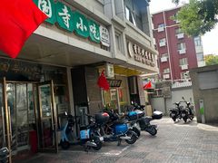 -香妃烤鸡(西单店)