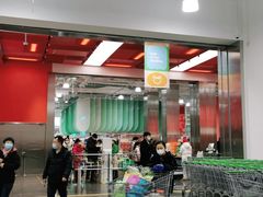 -中粮·祥云小镇