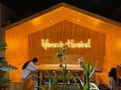 -一间森林酒店(上海人民广场店)
