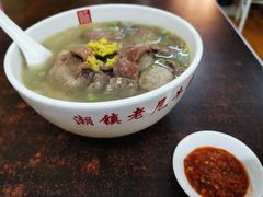 -潮镇老尾牛杂(环城西路店)