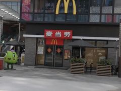 门面-麦当劳(盛兴大街店)