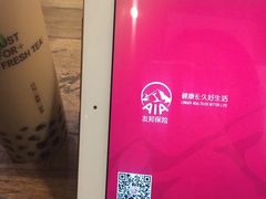 -云顶新茶(中洲店)