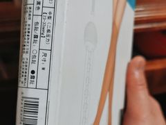 -上海市第一医药商店(南京东路店)