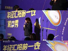 -杭州西湖银泰百货