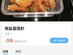 -楚禾宴·家宴(光谷大道店)