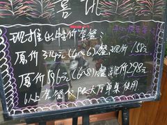 -飞鹿餐饮·陕南菜(北关店)