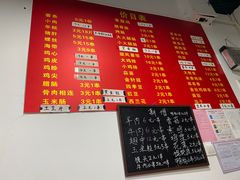 -阿姨小肉摊(同济西苑店)