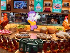 -武庄主特色炒鸡(周恩来纪念馆店)