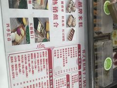 -南大门韩糕(后埭溪路店)