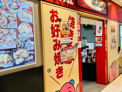 -鹤桥风月(ヨドバシ梅田店)