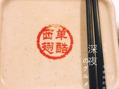 -西单翅酷(西单店)