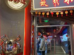 门面-小龙坎火锅(IFS HOT店)