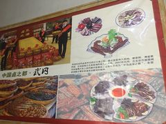菜单-南门口米粉·百年粉店