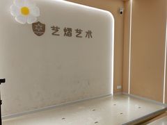 -艺熠舞蹈口才主持表演艺术中心(爱琴海校区)